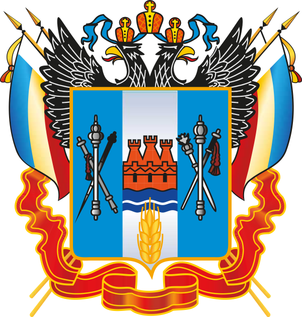 Ростовский филиал